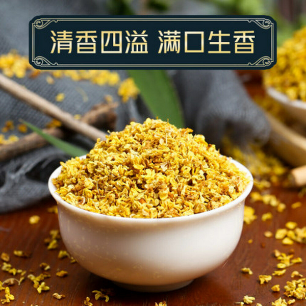 Sweet-scented Osmanthus Flower Dried Fragrans Tea Fragrans Edible 30g Premium