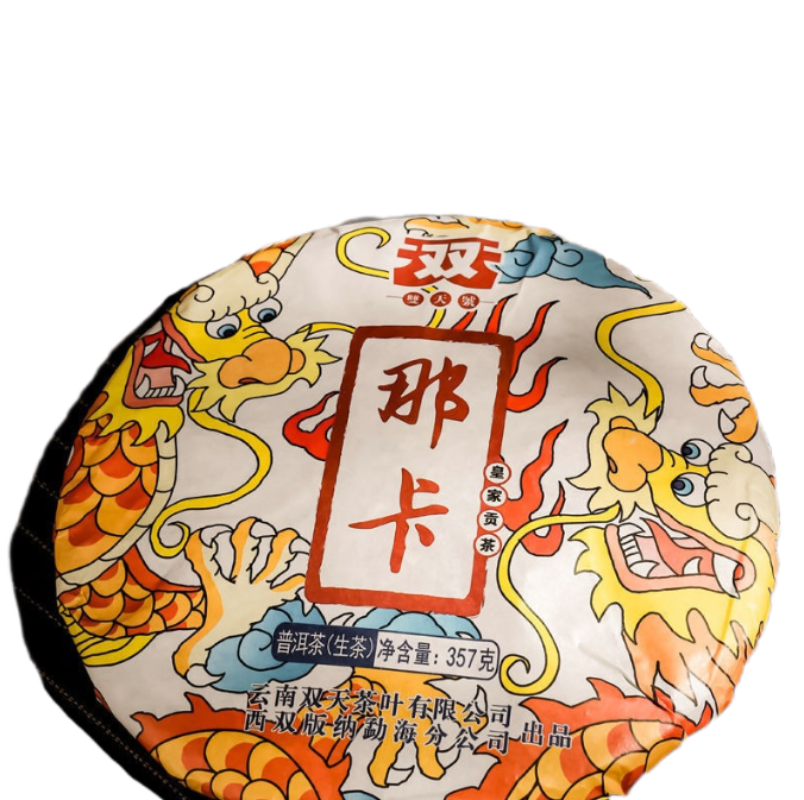 Yunnan Mengsong Na Ka Ancient Tree Naka 357gPu'er Tea Cake