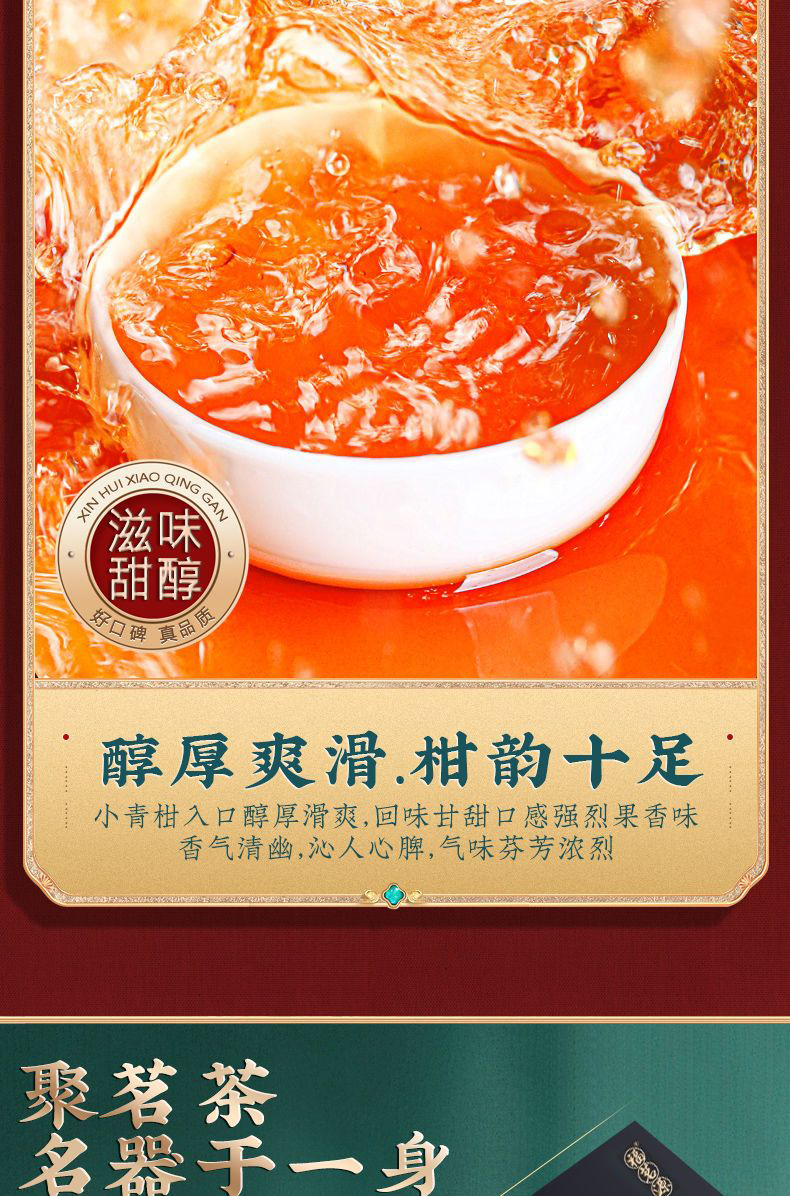 Ripe Tea Gift Box 160g Authentic Raw Sun-dried Green Orange Peel Pu-erh Tea