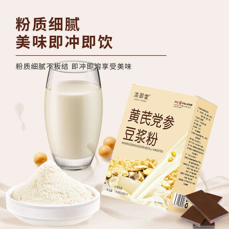 High quality Astragalus Codonopsis Soy Milk Powder Fine Herbal Meal Replacement