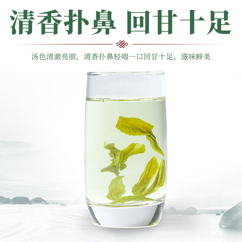 250g New Tea Green Tea Canned Bulk Alpine Cloud Green Tea Fragrant Tea Secondary image