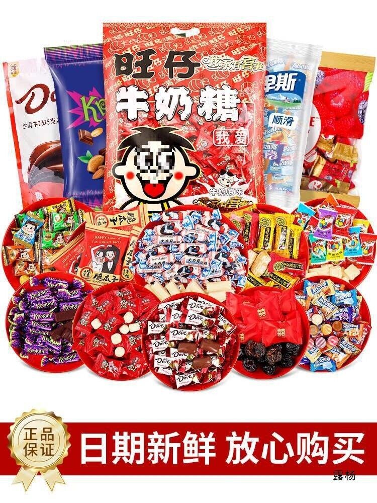 Assorted Chocolate Candies Wedding Favors Baby Showers Housewarming Gifts