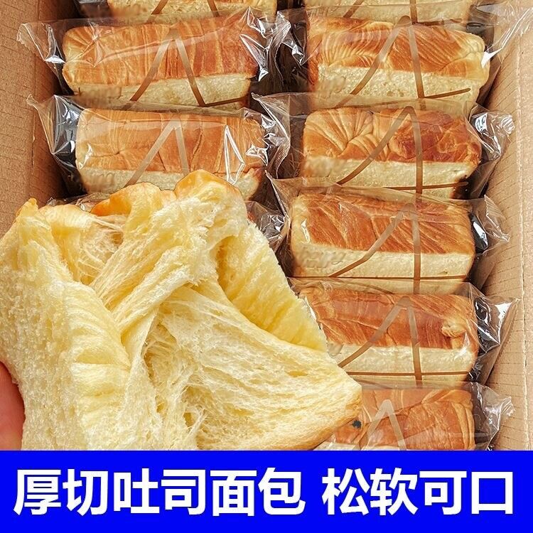 Pull-apart Chocolate Bread Nutritious Breakfast Snack Thick Cut Milk Toast Secondary image