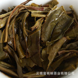 50g Yunnan Pu'er Tea Xigui Old Tree (Green Mountain) Pu'er Raw Tea Cake