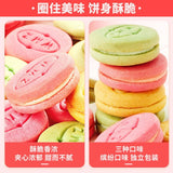 Macaron Sandwich Biscuits Assorted Flavors Crispy Sweet Snack Treat