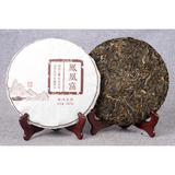 Fenghuang Wo Seven Seeds Cake Spring Tea Tea Cake 357 Organic Green Tea Yiwu