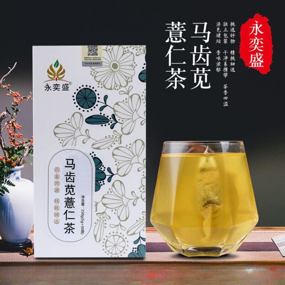 Purslane Coix Seed Red Bean Herbal Tea Bags Natural Detox Blend