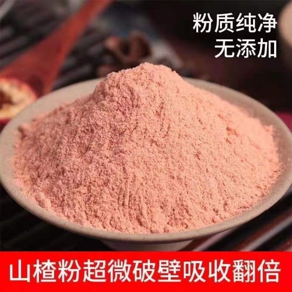 Fine Hawthorn Powder Freshly Ground Seedless Hawthorn Dried Hand-cut Hawthorn Secondary image