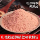 Fine Hawthorn Powder Freshly Ground Seedless Hawthorn Dried Hand-cut Hawthorn