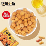 Assorted Flavored Peanuts Fresh Spicy Five-Spice Snack Small Pack Office Treat