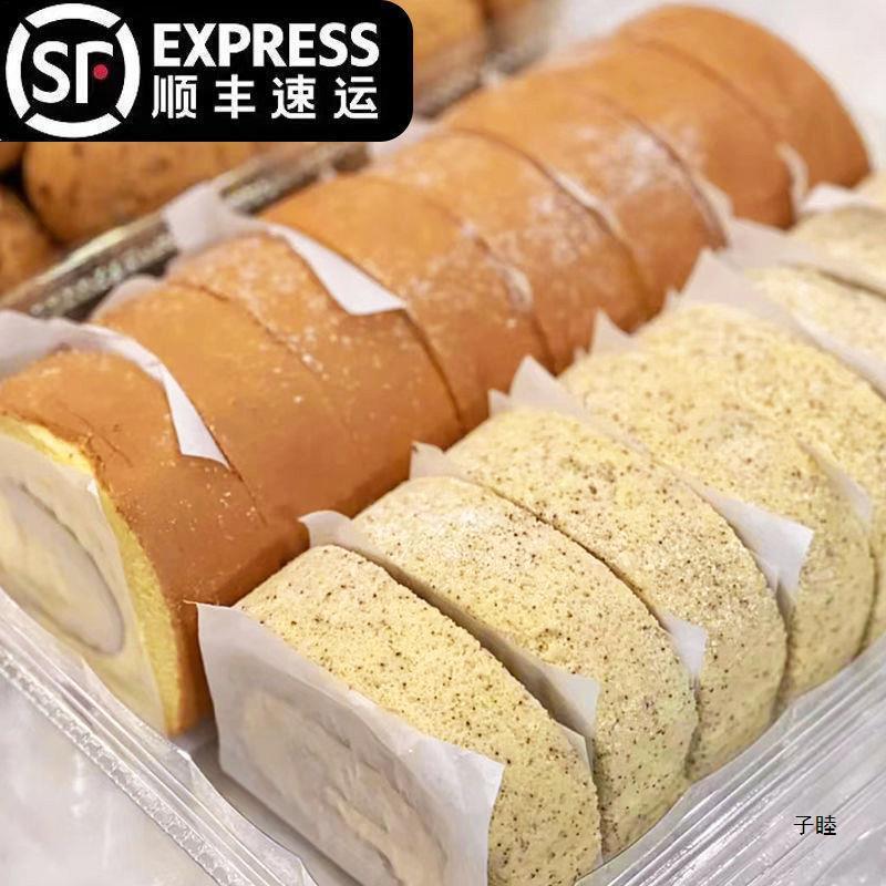 Swiss Roll Cream Enxi Reproduction Mountain Mother Same Cake Mu Secondary image