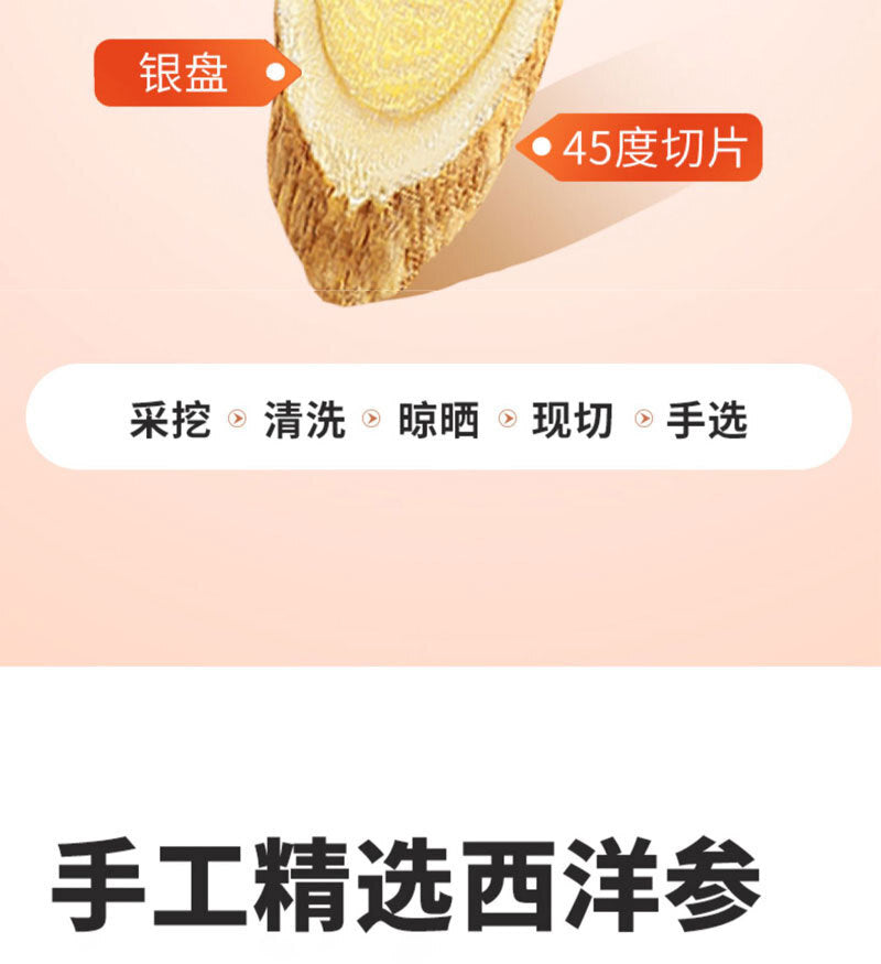 Ginseng Astragalus Combination Health Herbal Tea 150g Yuanqi Four Treasures Tea