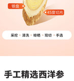 Ginseng Astragalus Combination Health Herbal Tea 150g Yuanqi Four Treasures Tea