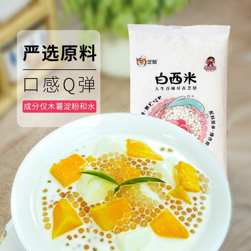 White Sago 120g Sago Pearls Large for Bubble Tea Shop Homemade Use Main image