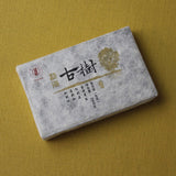 250g Yunnan Pu'er Tea Menghai Ancient Brick Tea Bada Mountain Jiao Mu Aged Pu'er