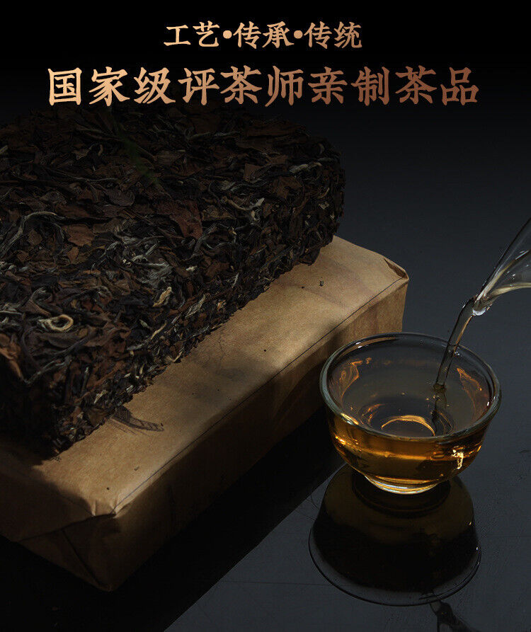 White Tea High Mountain Sun Date Fragrance Old Shoumei Tea Brick 250g/8.8oz