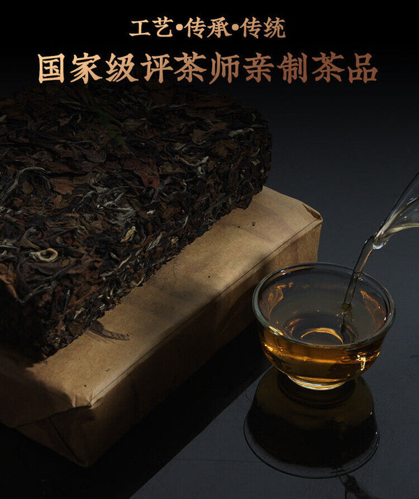 White Tea High Mountain Sun Date Fragrance Old Shoumei Tea Brick 250g/8.8oz