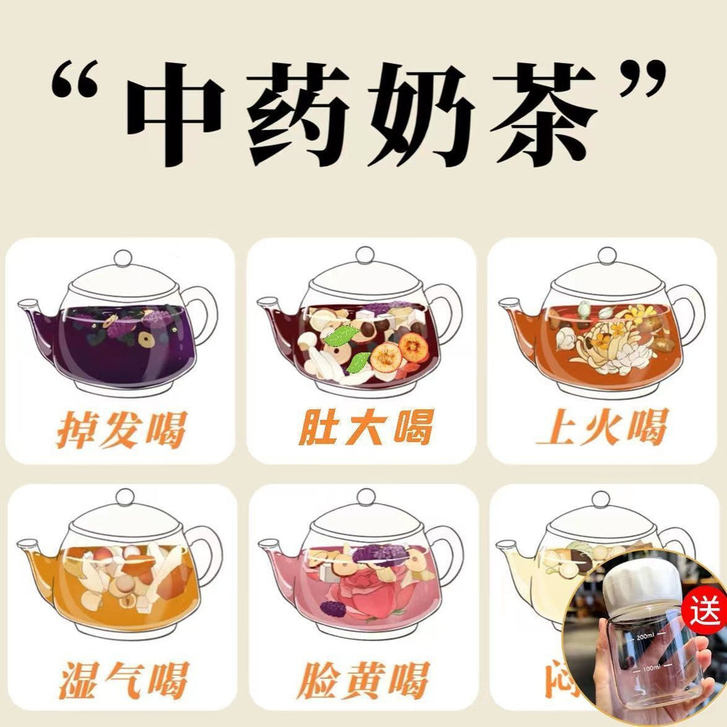 Five Black Tea Chrysanthemum Cassia Tea Five Finger Peach Mulberry Rose PoriaTea