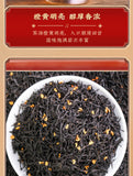 Osmanthus black tea  Osmanthus black tea Osmanthus Flower tea strong flavor 250g