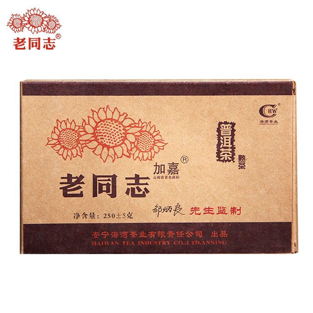 2006 Puer Tea Produced By Master Zou Shu Puerh Chinese Compressed Tea 250g Main image