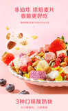 Nutty Muesli Yoghurt Fruit Oatmeal Nutritional Meal Replacement Ready to Eat