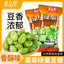 Yunnan Flowered Broad Beans - Crispy Green Snack (Individually Packed)