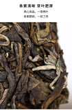 357g Tea Cake Old Banzhang Pu'er Tea Raw Tea Cake Healthy Drink