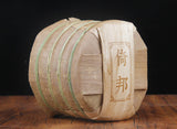 200g Tea Cake Yunnan Pu'er Raw Tea Cake