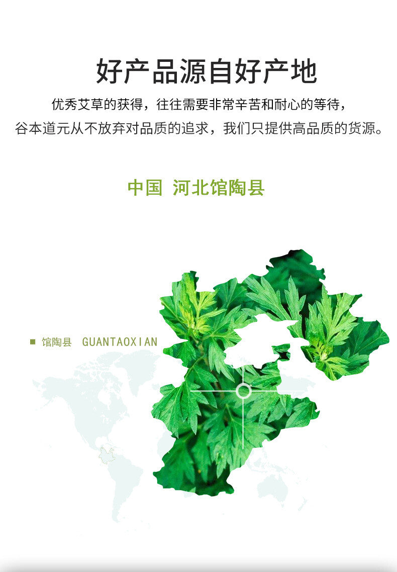 Natural Mugwort Powder 120g Baking Raw Materials Fresh Pure Mugwort Leaf Powder