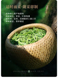 Huangshan Green Tea 30g High Mountain Spring Tea Fragrant Daily Use Tea Bags