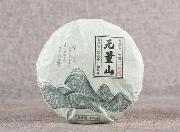 Pu'er Tea Raw Tea Cake Tea Wuliang Mountain Cake Tea Pu'er Seven Seed Cake Tea