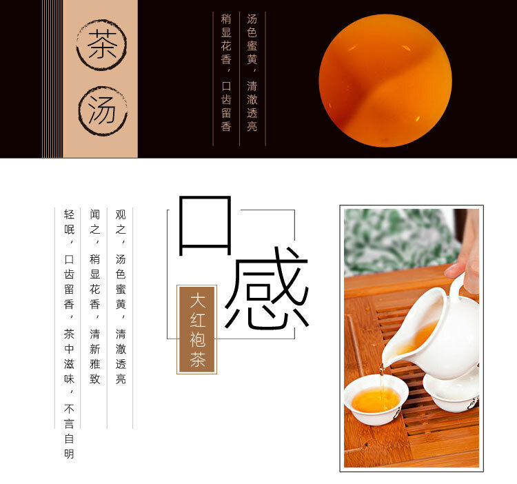 Cinnamon Oolong Tea Zhengshan Xiaojiao Tea Jinjunmei Black Tea Da Hong Pao 120g