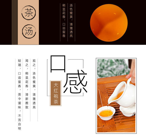 Cinnamon Oolong Tea Zhengshan Xiaojiao Tea Jinjunmei Black Tea Da Hong Pao 120g