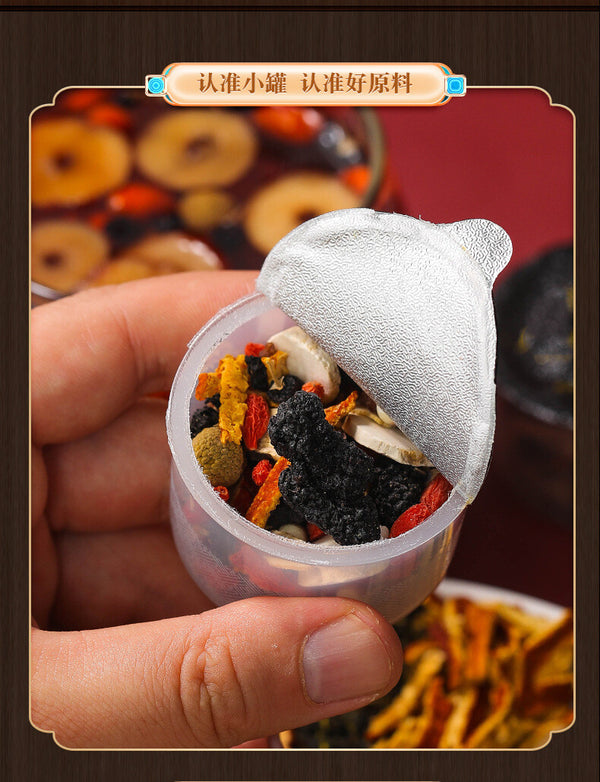 Ginseng Ten Treasures Tea Small Tin 250g Mulberry Wolfberry Tea