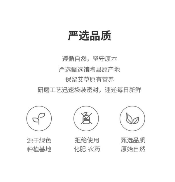 120g Fresh Pure Wormwood Leaf Powder Qingming Fruit Qingtuan Wormwood Powder