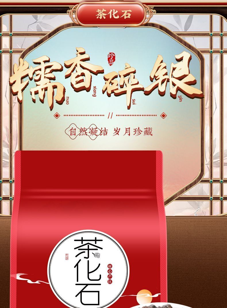 Tea Fossil Broken Silver Puerh Ripe Tea Leaves Glutinous Rice Fragrance 500g