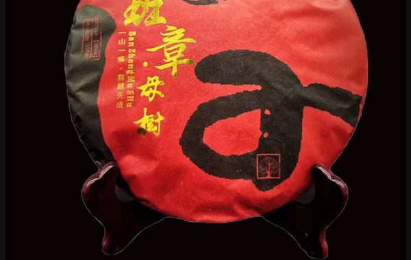 Yunnan Pu'er Banzhang Mother Tree First Spring Pu'er Raw Tea 357g Cake Tea