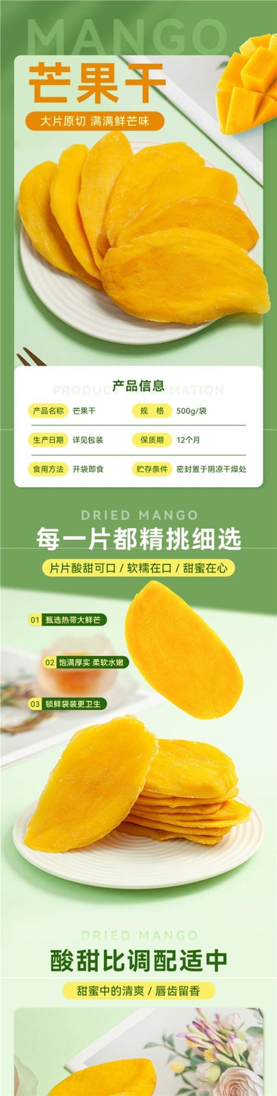 Vietnam Mango Dried Sweet Sour Thick Slices Snack Office Treat