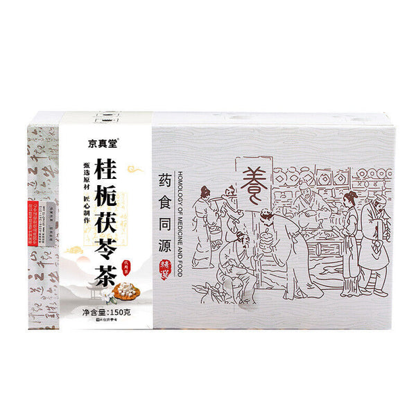 Gui Zhi Gardenia Reishi Tea Women's Herbal Tea with Cinnamon Peach Kernel