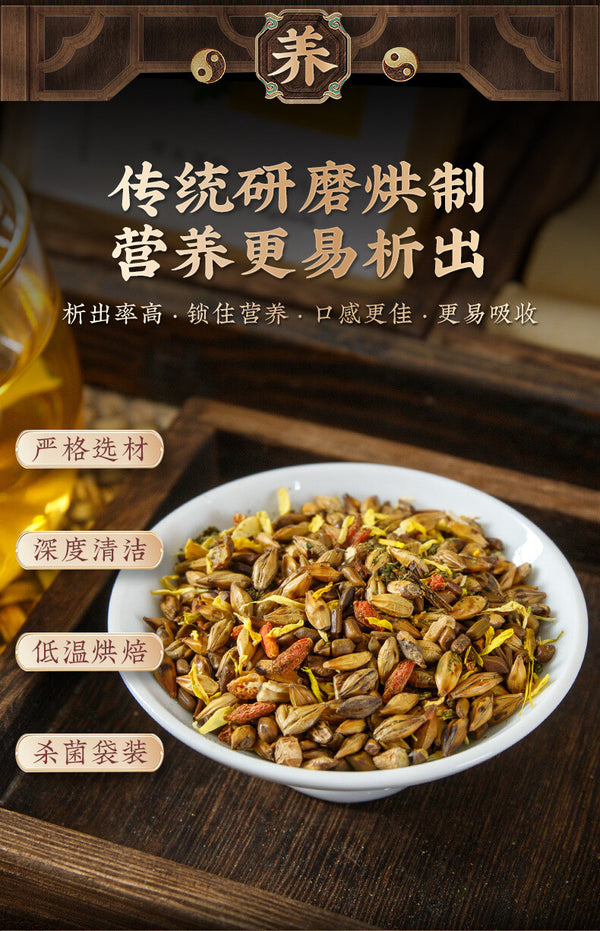 Goji Burdock Herbal Tea Bags for Wellness Honeysuckle Chrysanthemum Cassia Seed