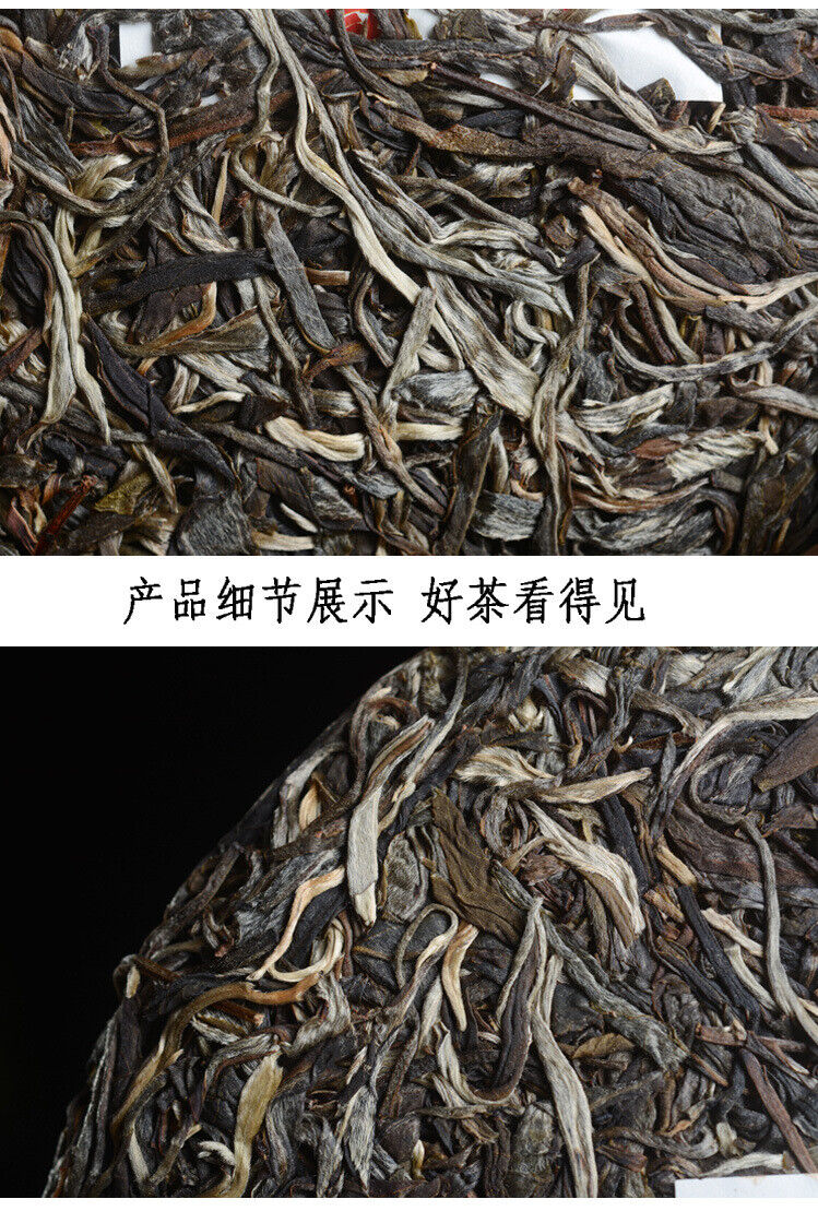 357g Head Spring Tea Yunnan Pu'er Tea Raw Pu'er Tea Cake Yunnan Qizi Cake Tea