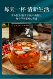 Man's Tea Ginseng Five Treasures Tea Herbal Health Tea Combination Tea