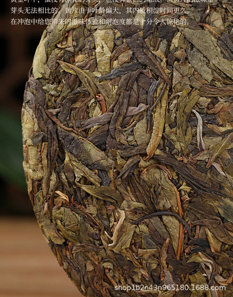 Icelandic Water Gold Tea 357g Yunnan Pu-erh Seven Seed Large Leaf Gold Cake Tea