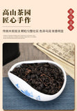 Charcoal Roasted Black Oolong Tea High Polyphenol Oil Control Rich