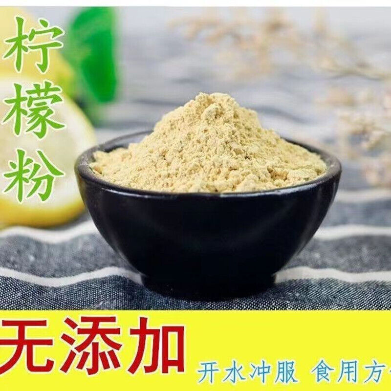 500g Freeze-dried Lemon Powder Sugar-free and Additive-free Instant Fruit Powder