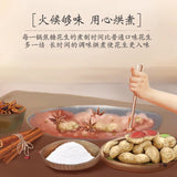 Caramel Peanuts Casual Snacks with Shelled Nuts Stir fried Dried Fruits