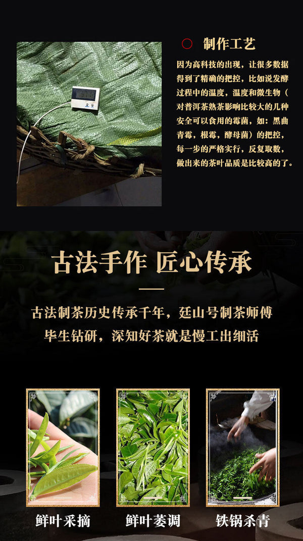 Pu'er Tea Cake Yunnan Qizi Cake Tea Aged Pu'er Banzhang Ancient Tree Ripe Tea