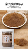 250g Cistanche Deserticola Powder Clean Sulfur-free Fine Powder Soaked in Wine