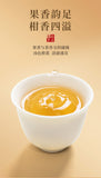 Chenpi White Tea Old White Tea Fuding White Tea Small Square Tea Cake Gift Set