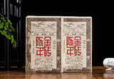 250g Menghai Banzhang Yunnan Pu'er Tea Aged Brick Ripe Cake Old Brick Tea